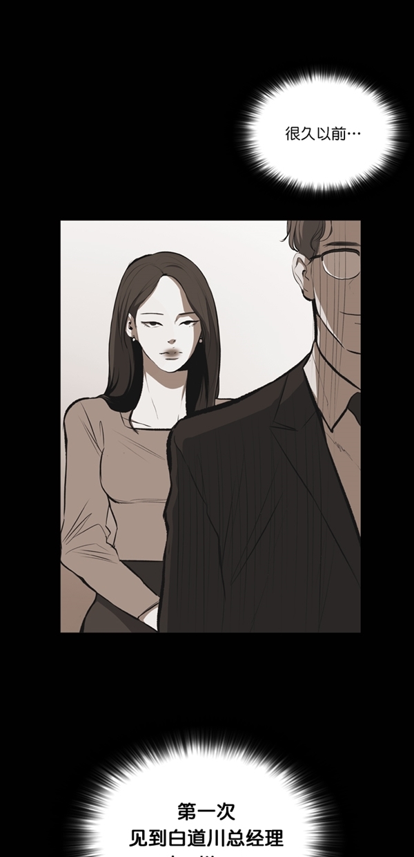 第25话69