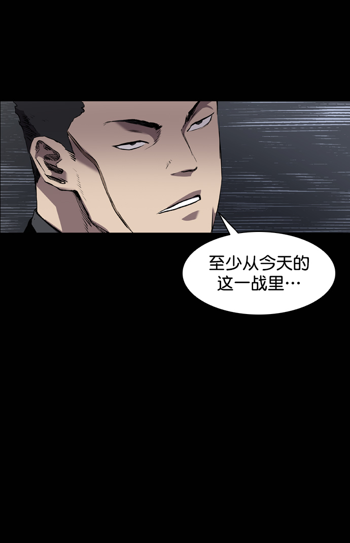 第99话52