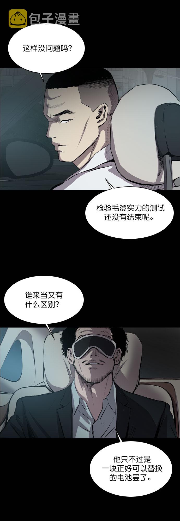 第48话22
