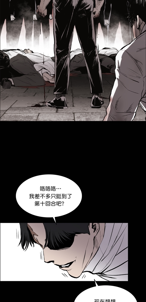 第33话26