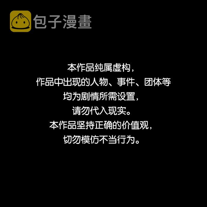 第100话0