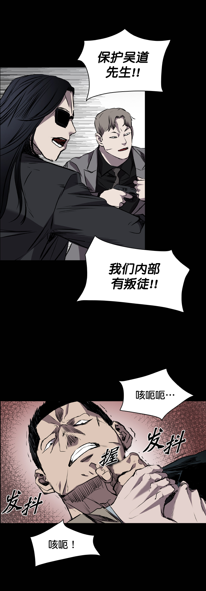第92话71