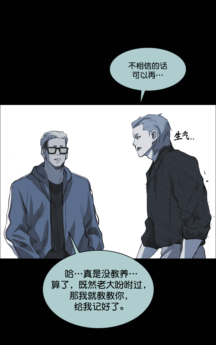 第49话63
