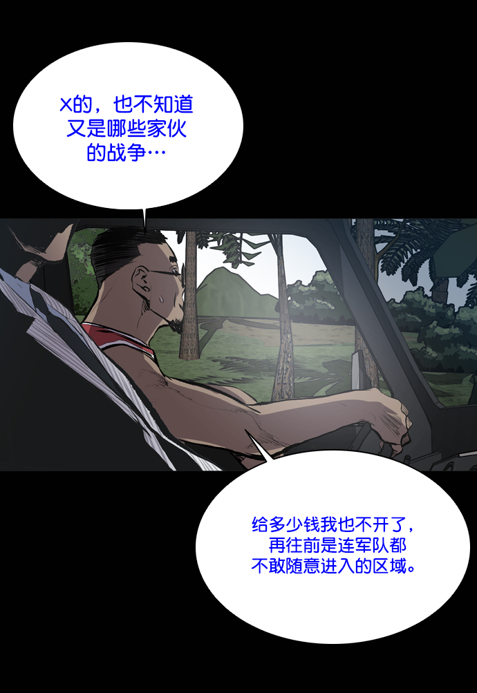 第50话95