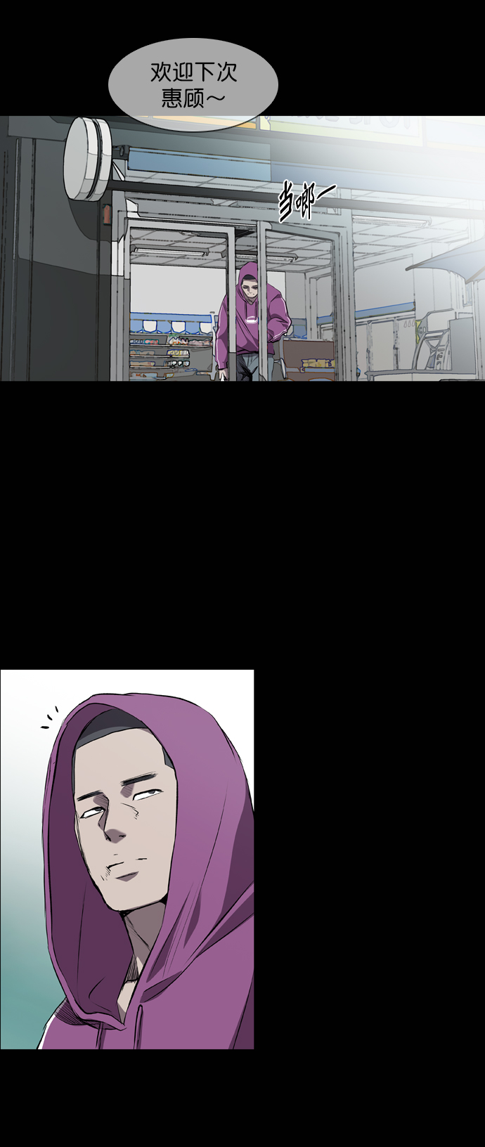 第59话37