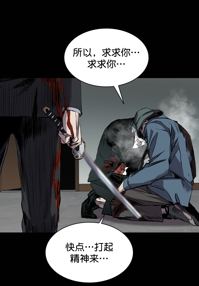 第109话43
