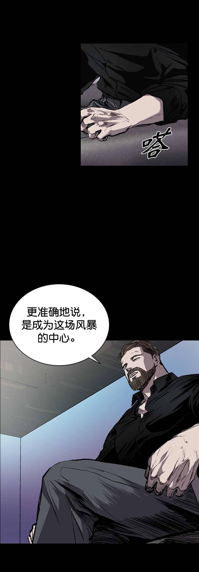 第77话11