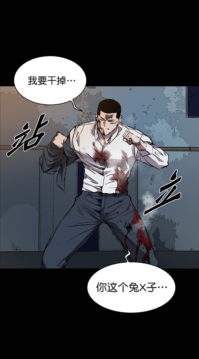 第81话27
