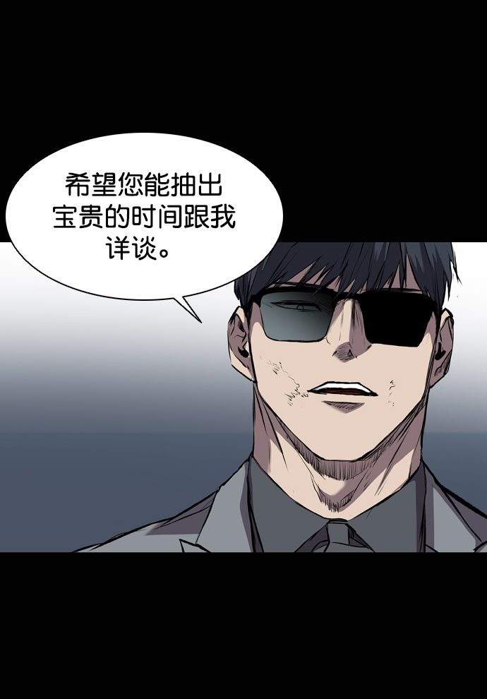 第117话27