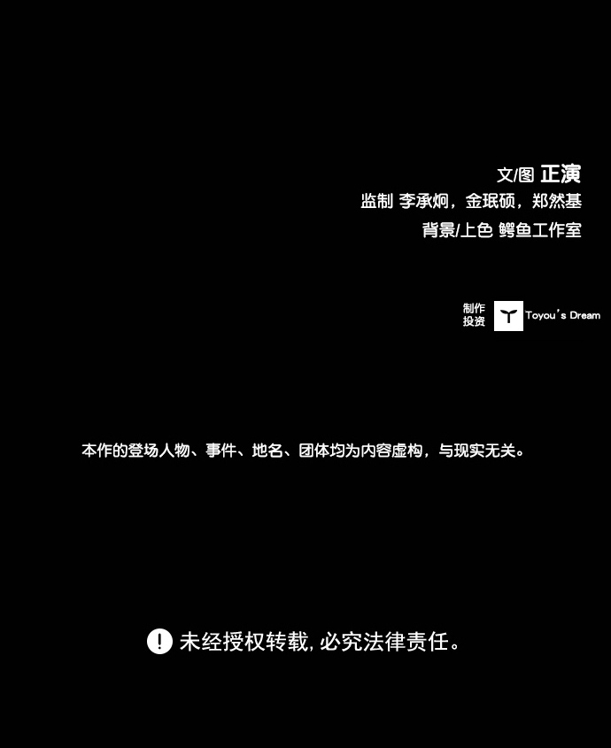 第99话93