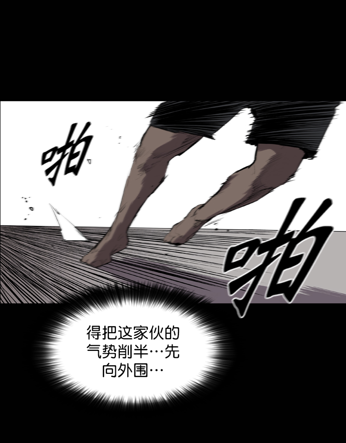 第55话41