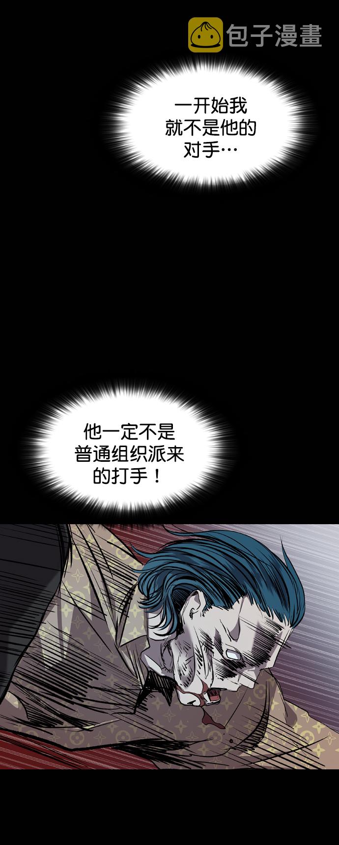 第74话58