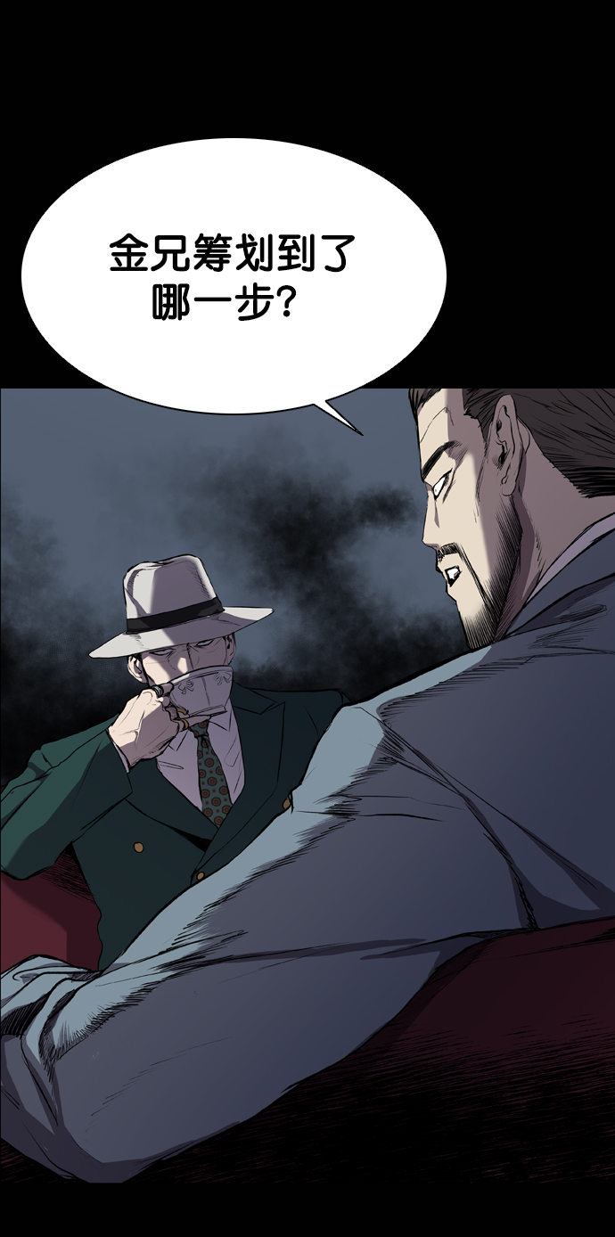第59话18