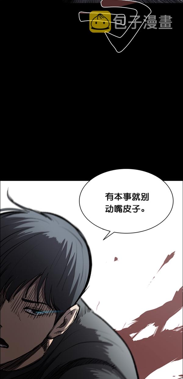 第8话60