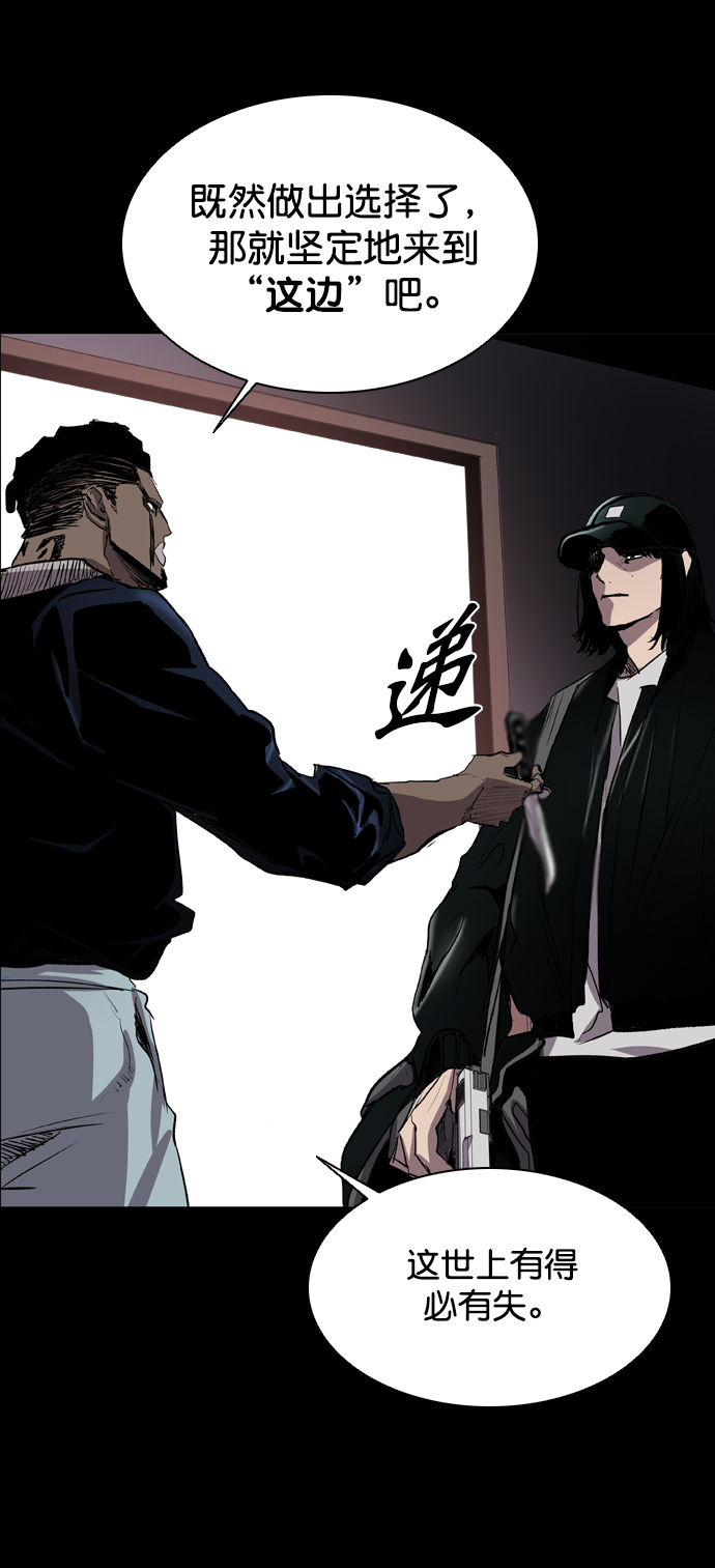 第69话45