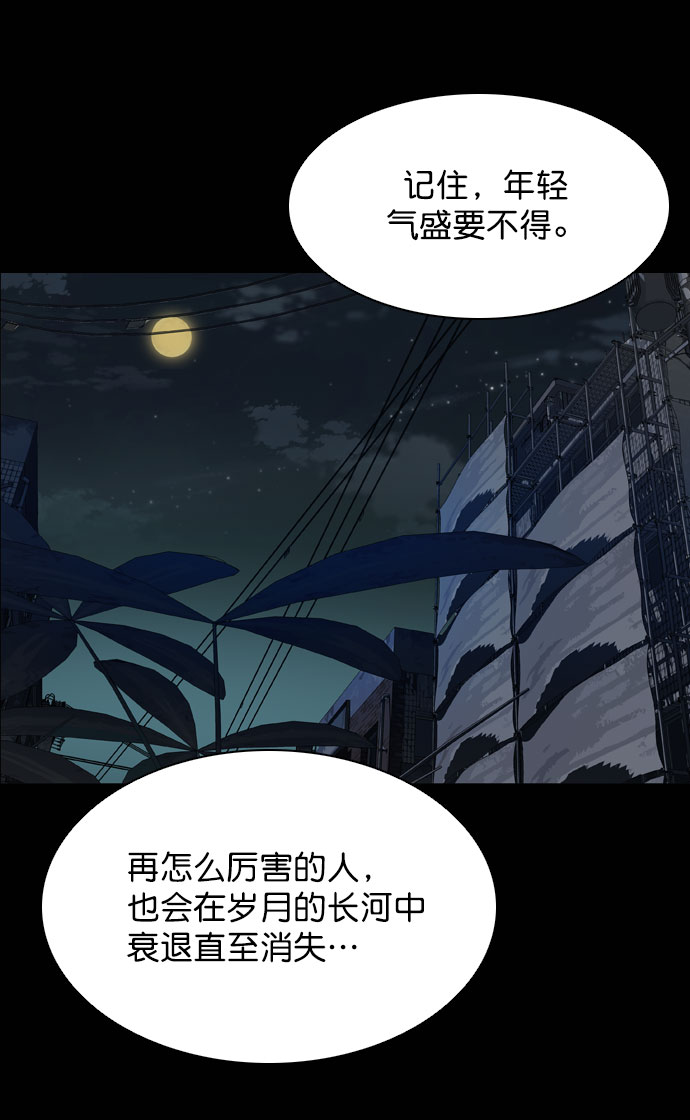 第43话29