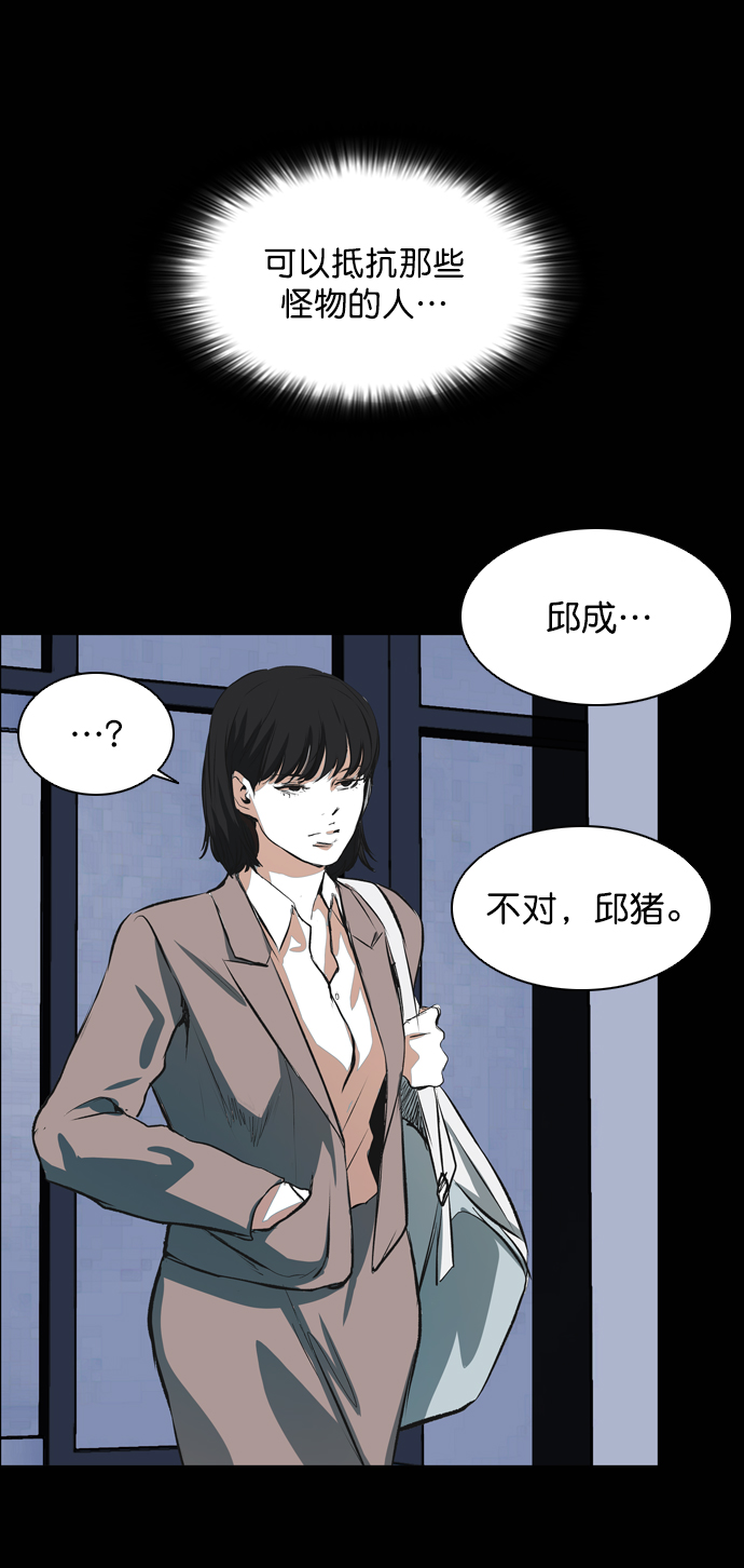 第60话87