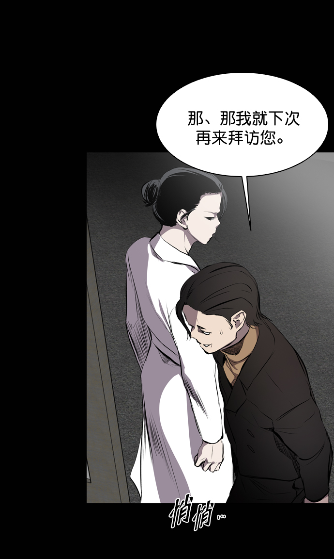 第56话65