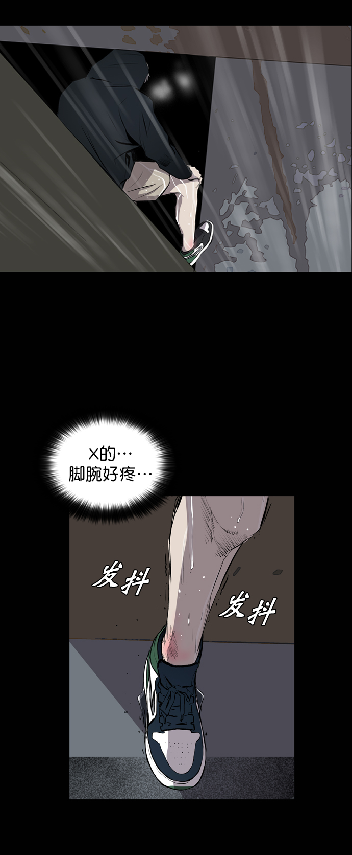 第45话31