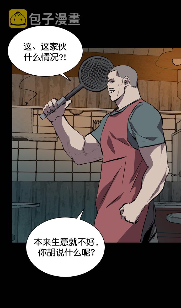 第53话80