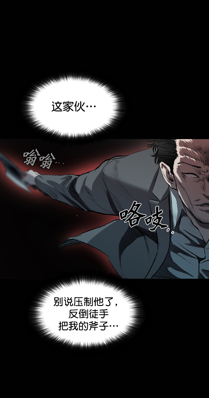 第49话30
