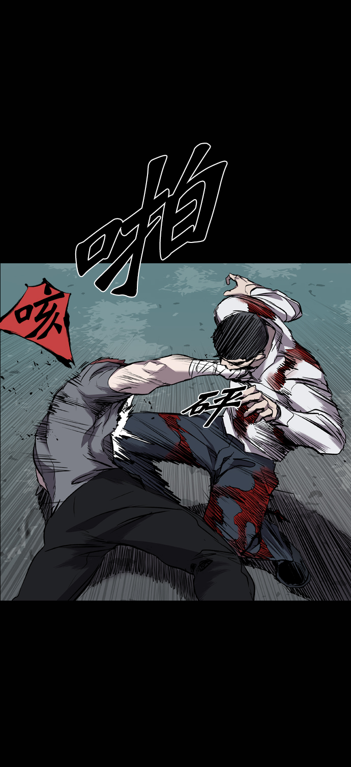 第83话40