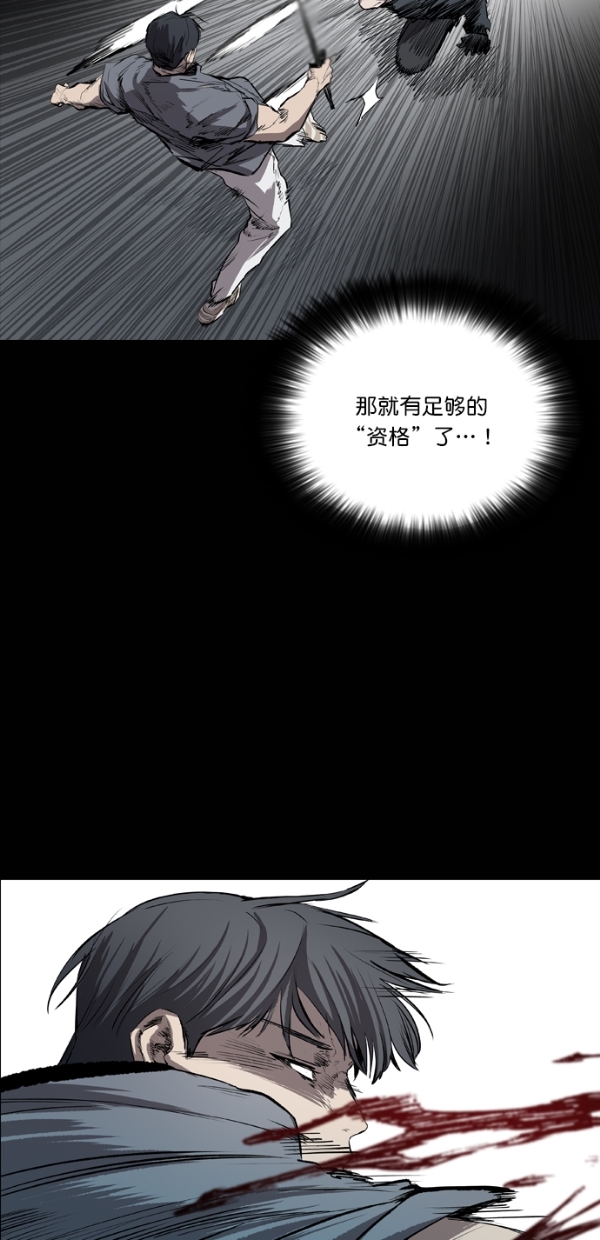 第31话34