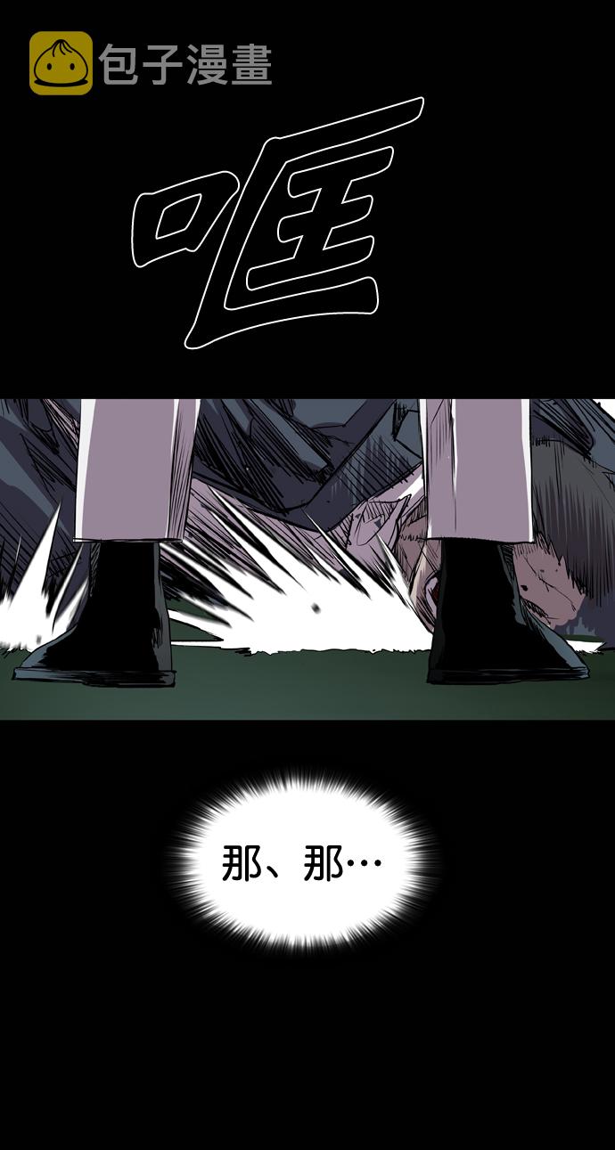 第104话91