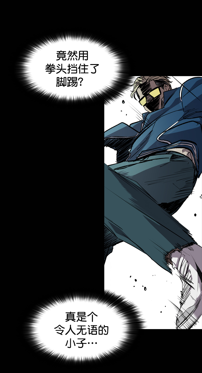 第75话35