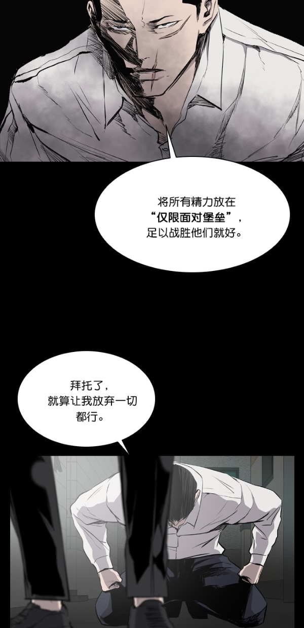 第36话48