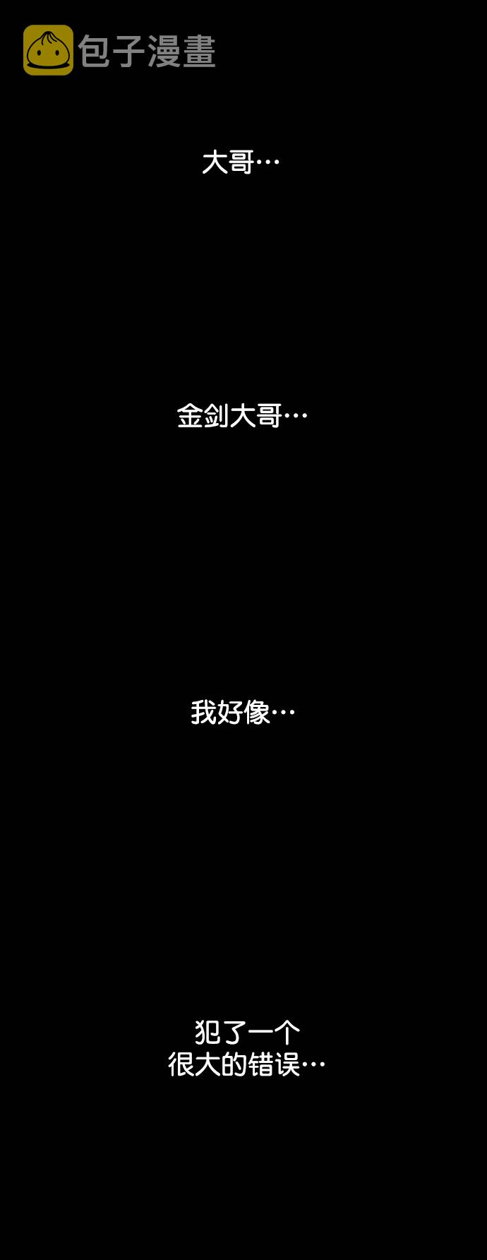 第78话80