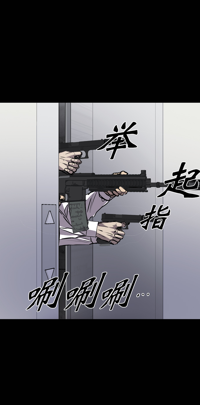第109话82