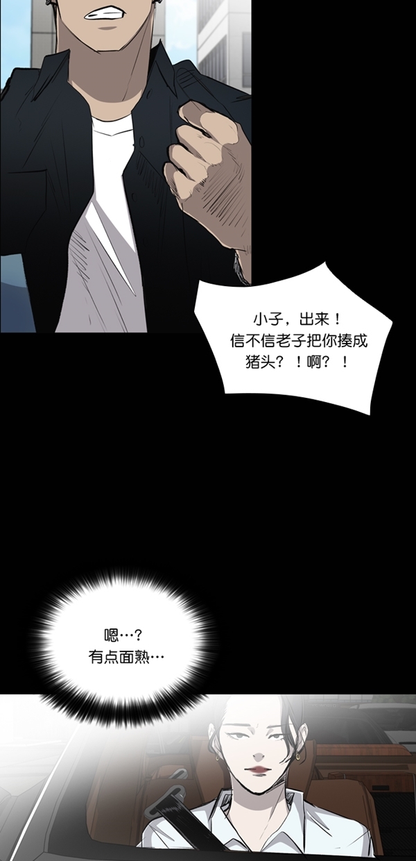 第31话69