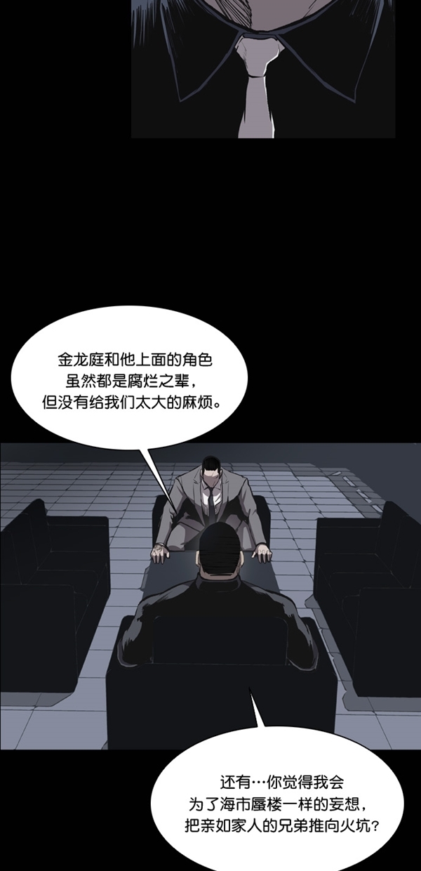第20话45