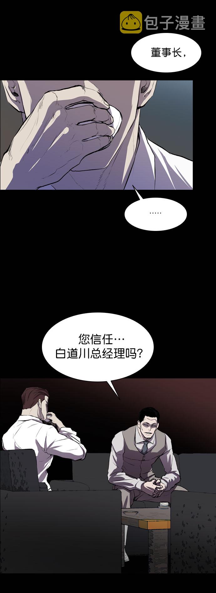 第44话55