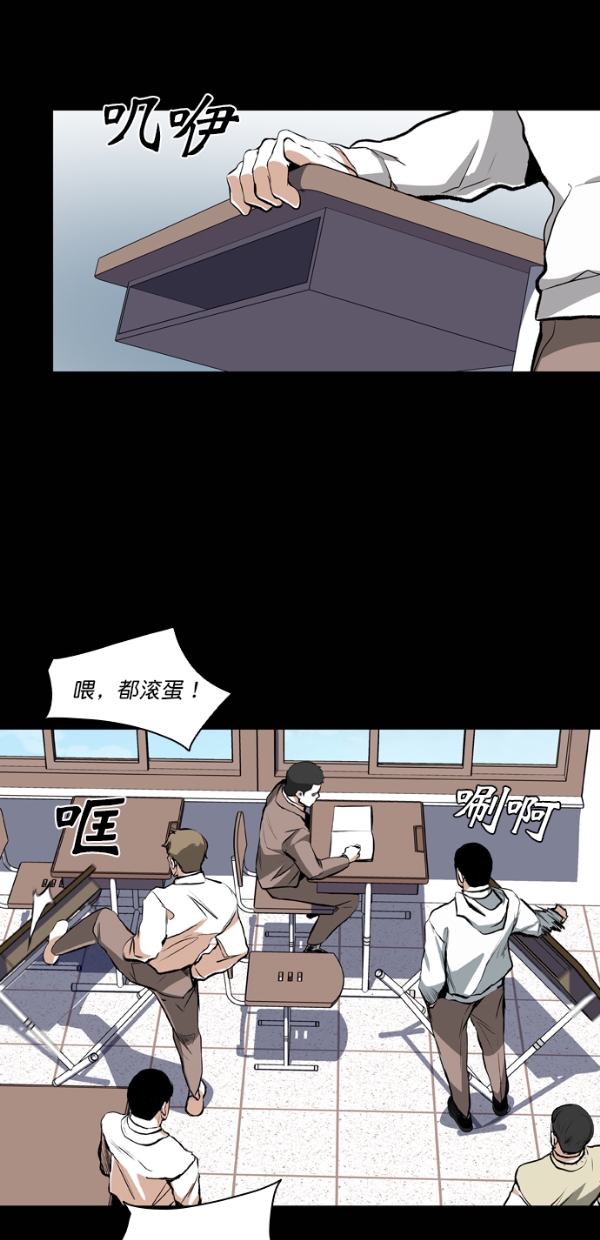 第26话44