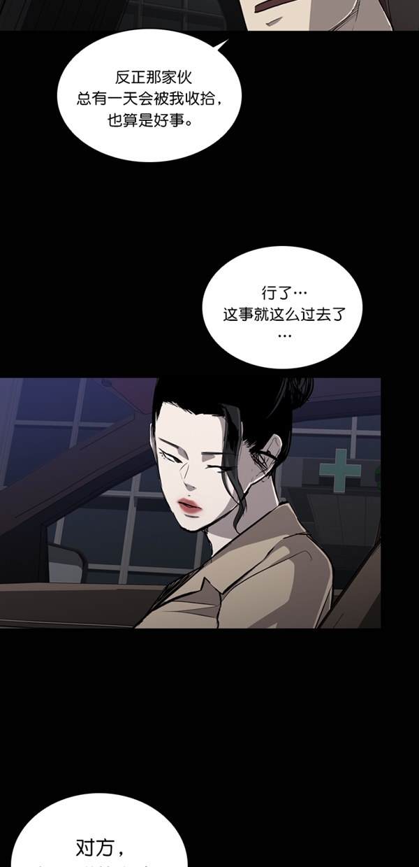 第30话13