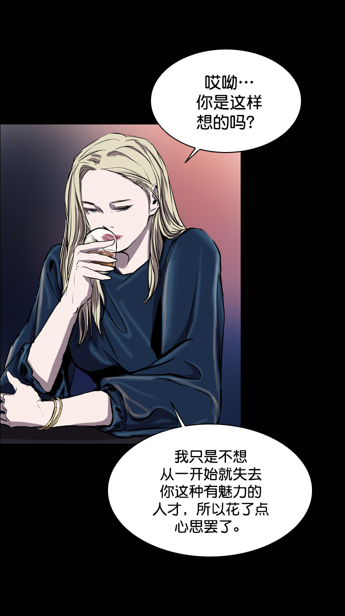 第70话50