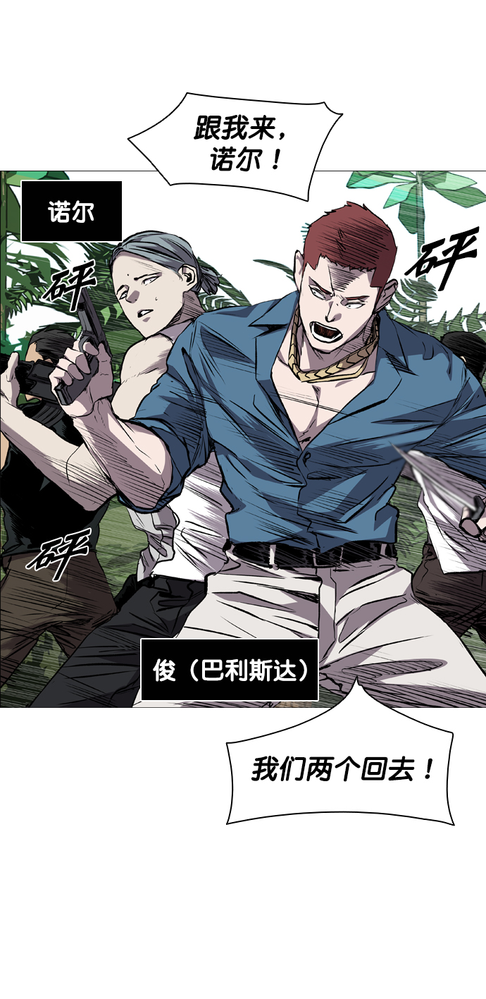 第83话19