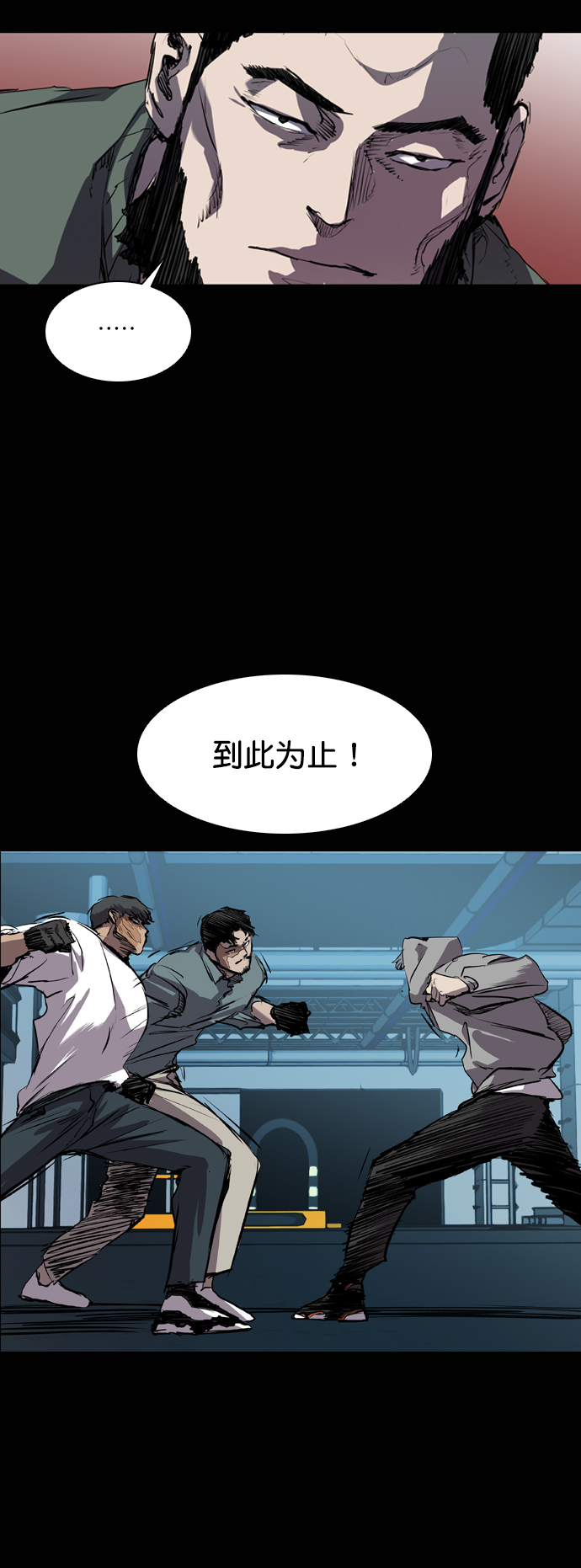 第77话60