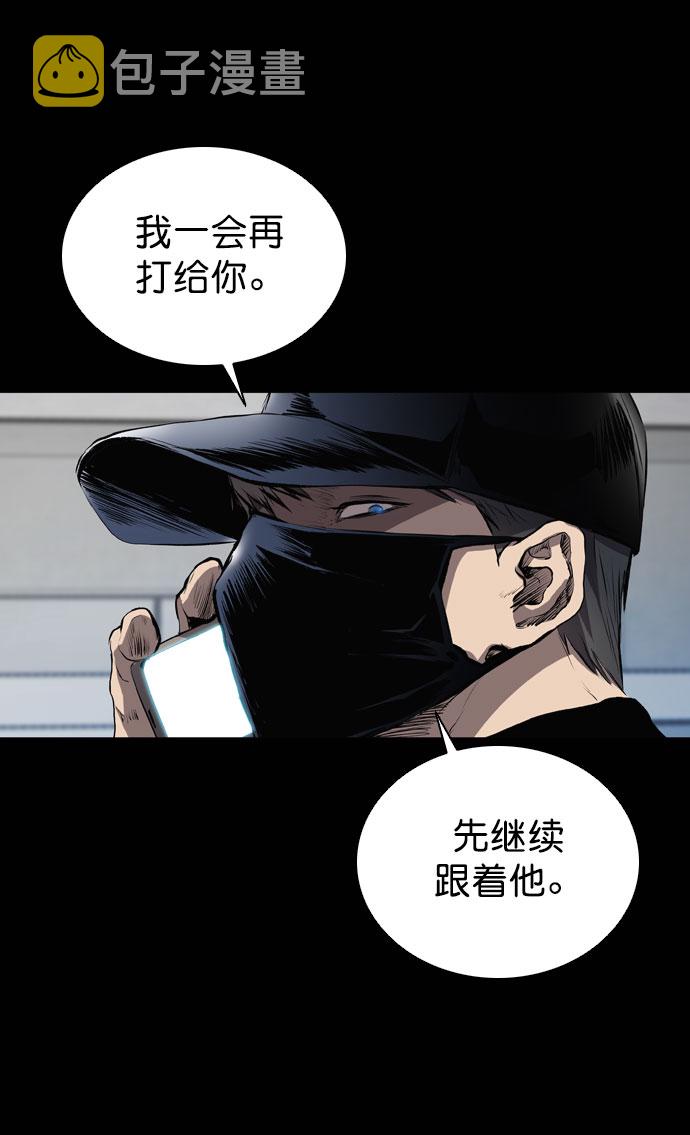 第48话10