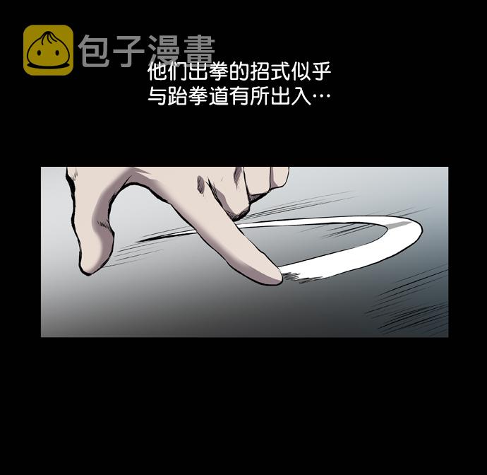 第46话19