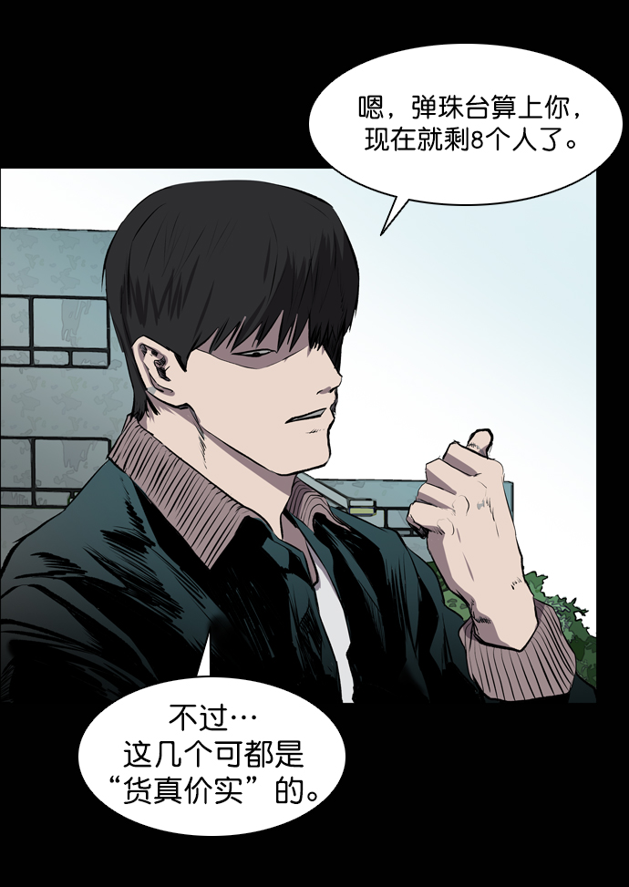 第47话30