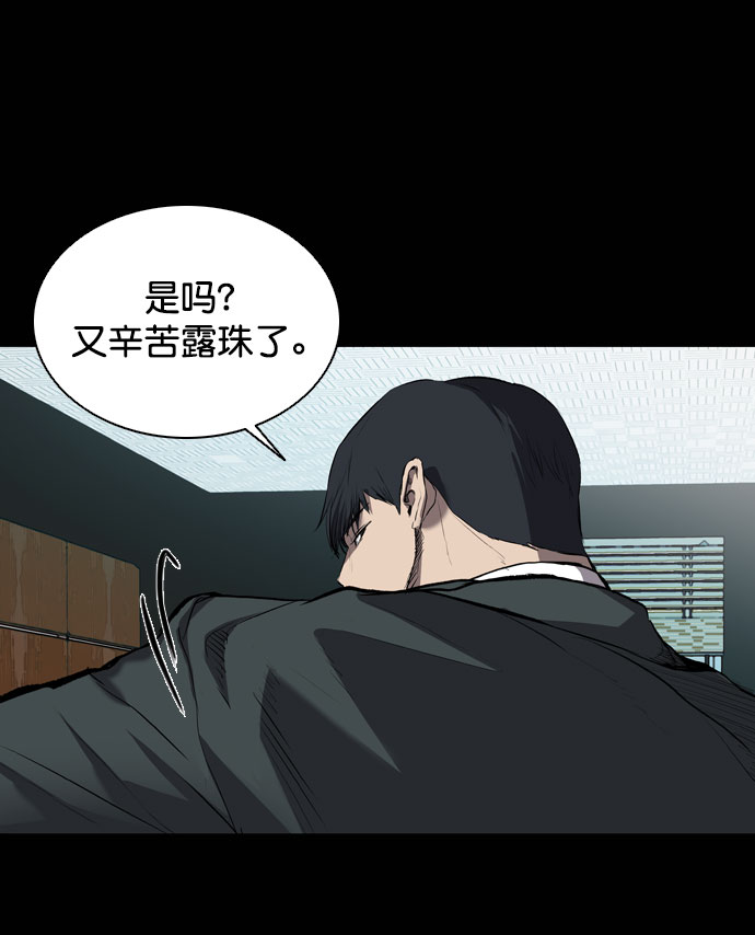 第66话32
