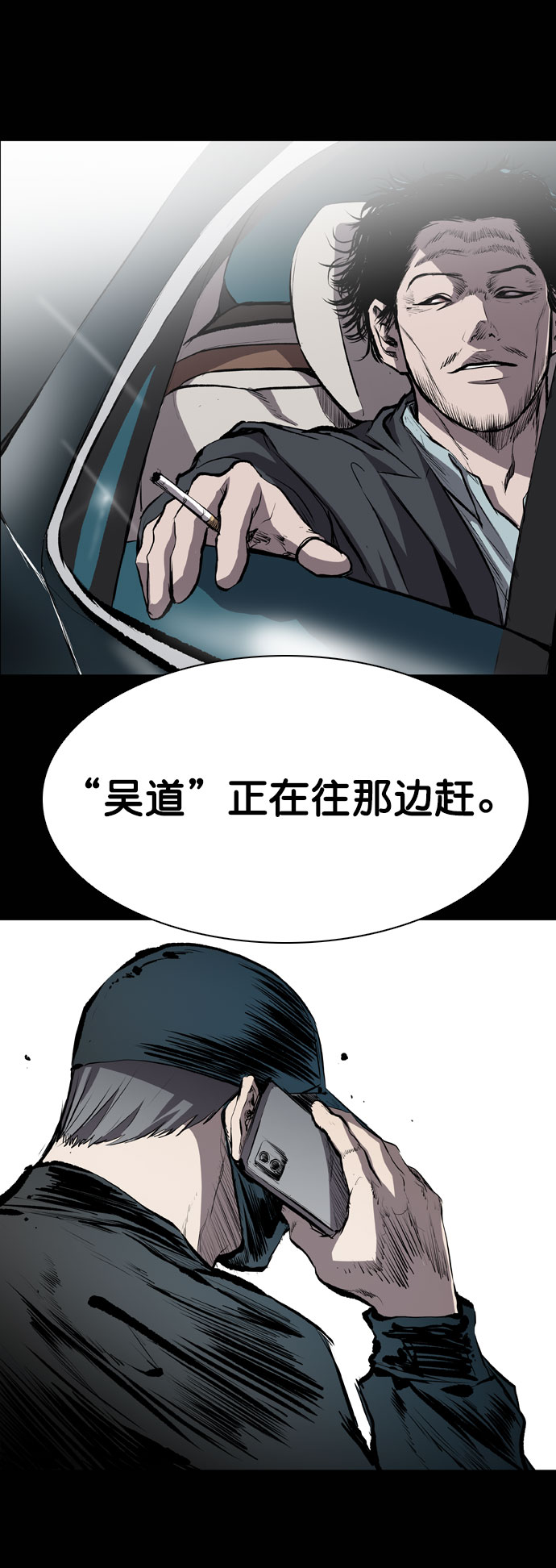 第48话6
