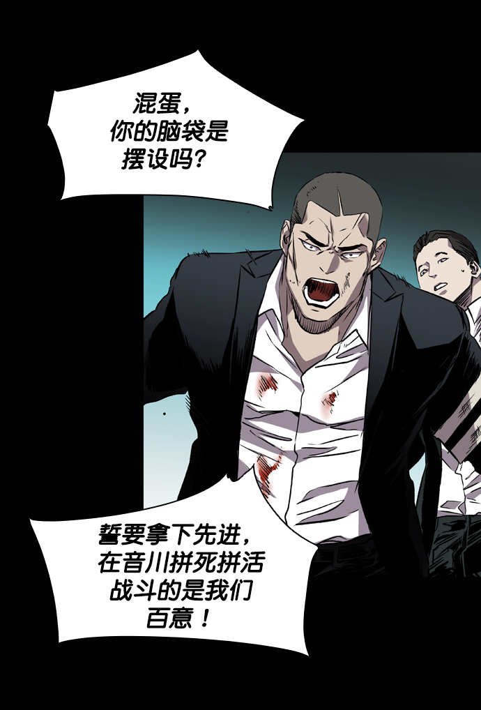 第98话8