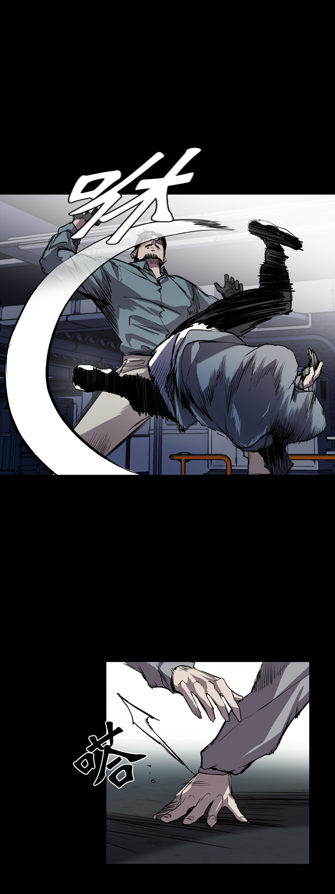 第77话44