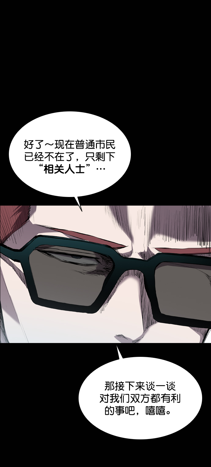第79话15