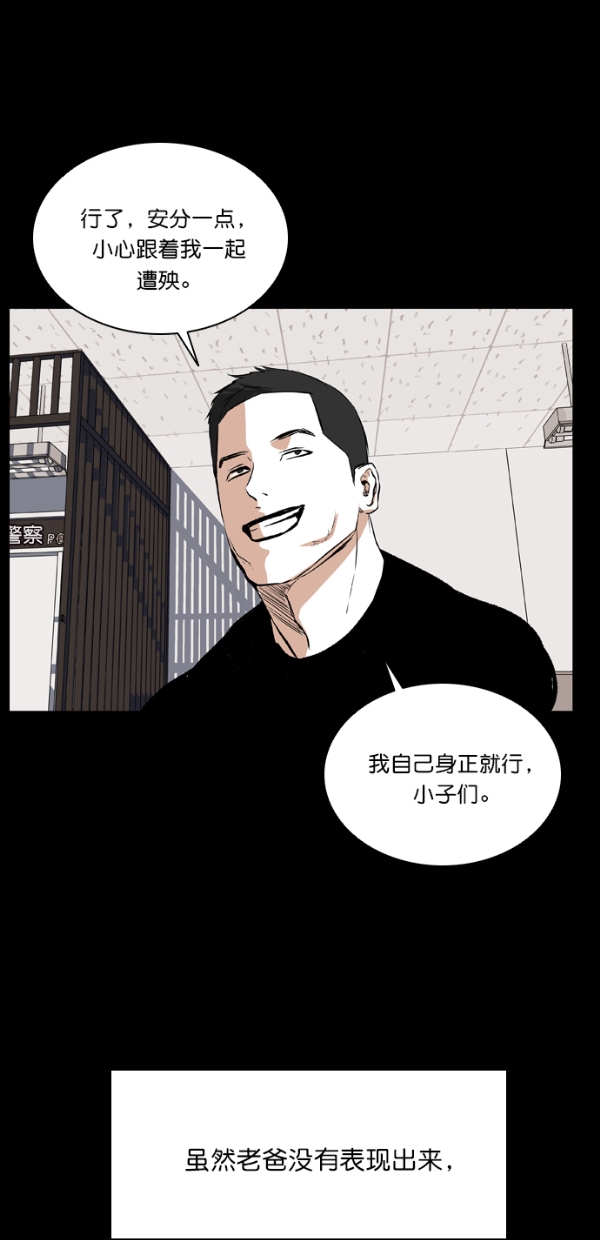 第26话40