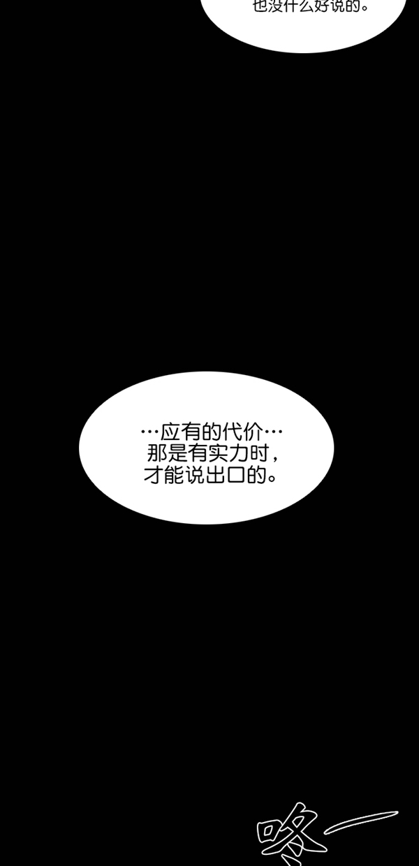 第40话68